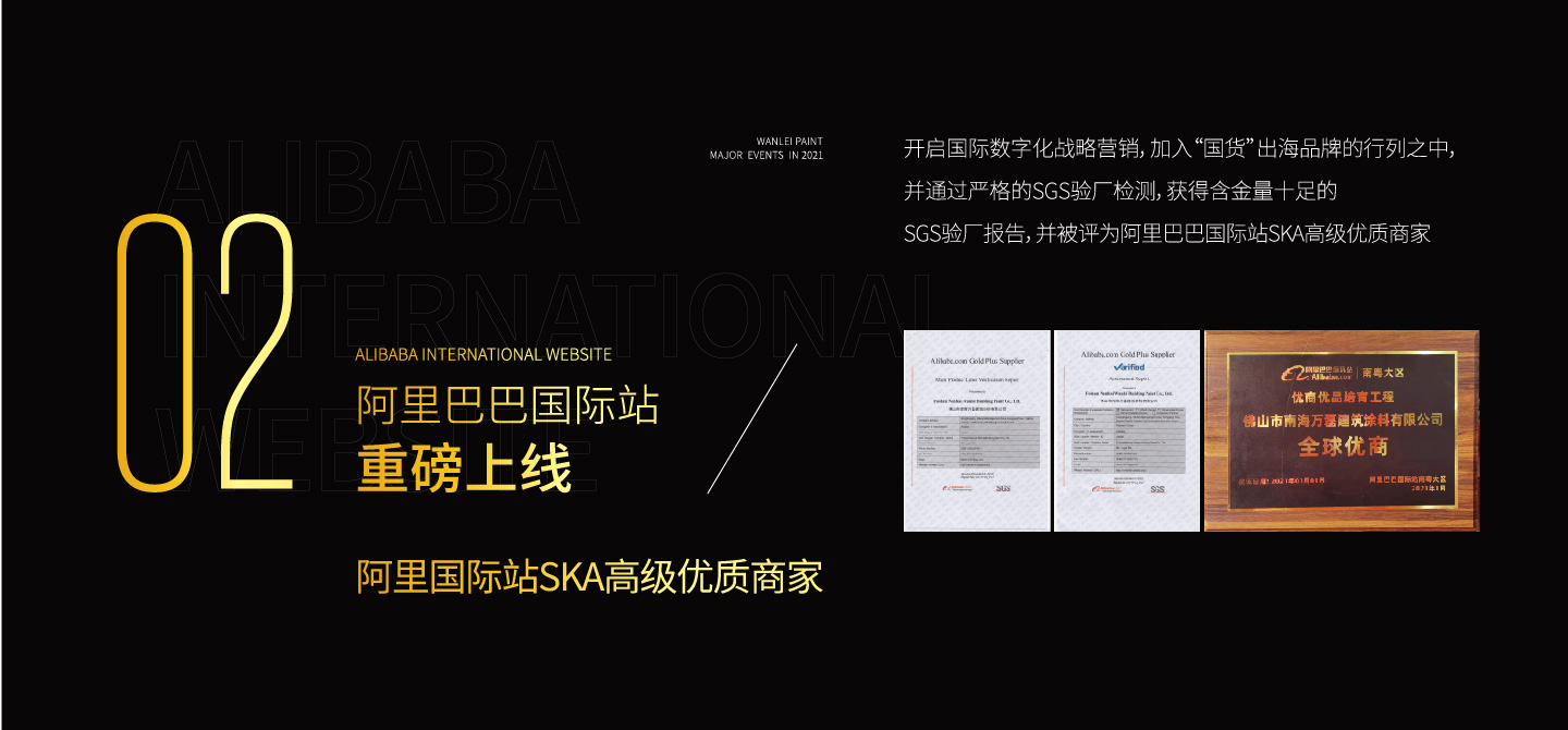 2021萬(wàn)磊大事件復(fù)盤(pán)，最受矚目的不是建博會(huì)？
