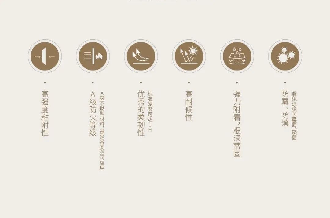萬(wàn)磊古法夯土新上市 | 你可以永遠(yuǎn)相信大自然的眼光。