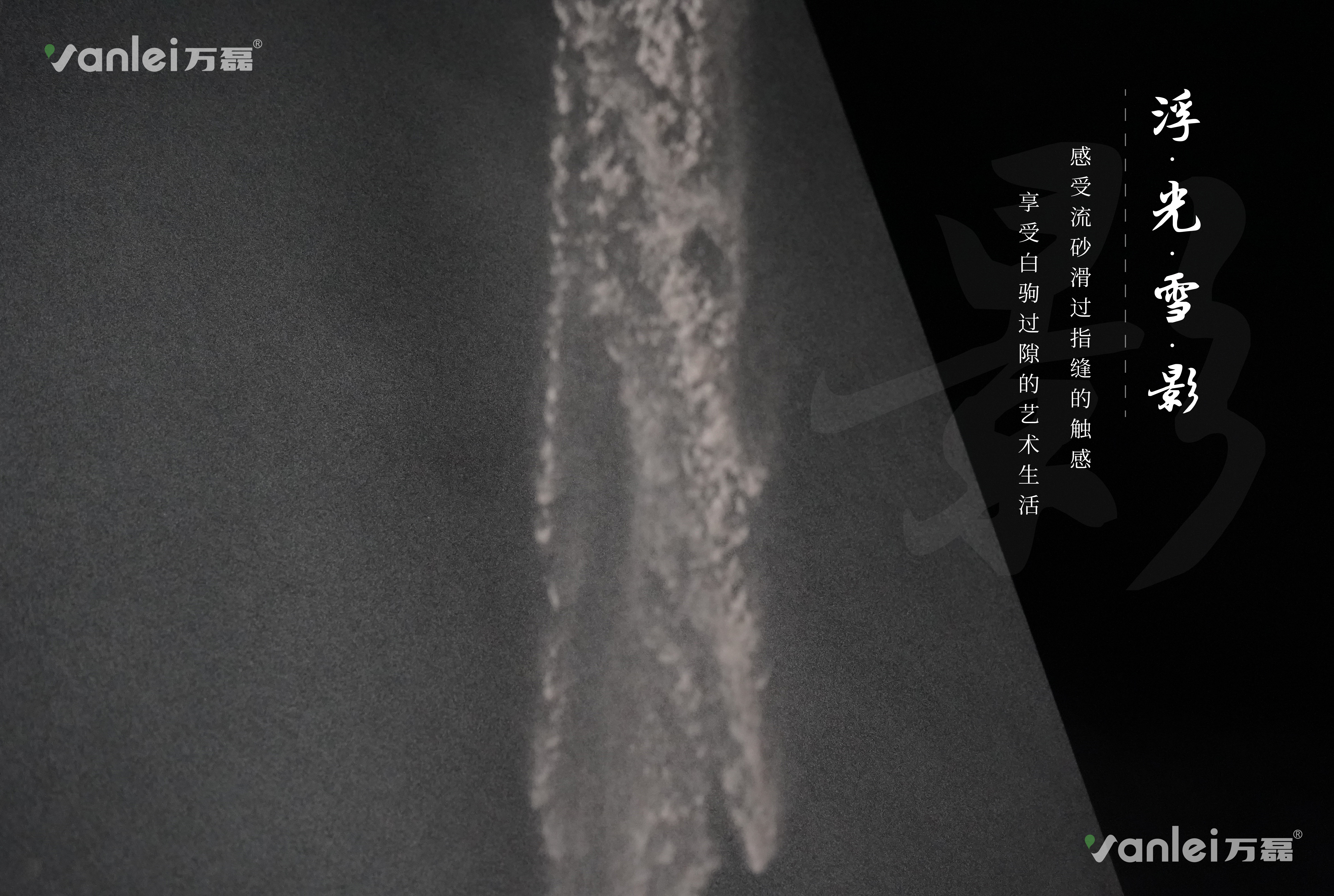 浮光雪影，新品駕到！有些看官喜歡叫它“鹿皮絨”