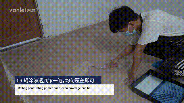 站著，把錢(qián)掙了！ | 萬(wàn)磊流平派微水泥，現(xiàn)已上市
