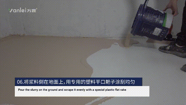 站著，把錢(qián)掙了！ | 萬(wàn)磊流平派微水泥，現(xiàn)已上市