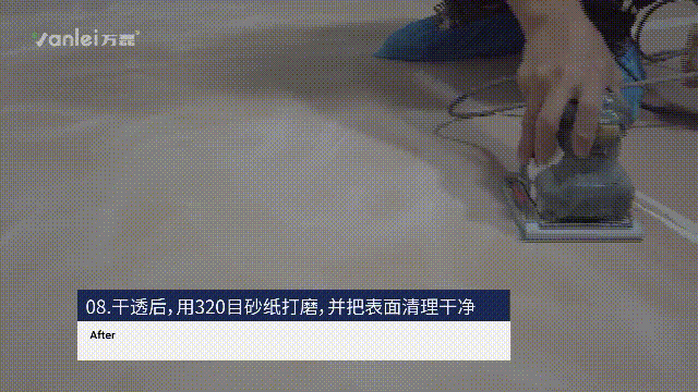 站著，把錢(qián)掙了！ | 萬(wàn)磊流平派微水泥，現(xiàn)已上市
