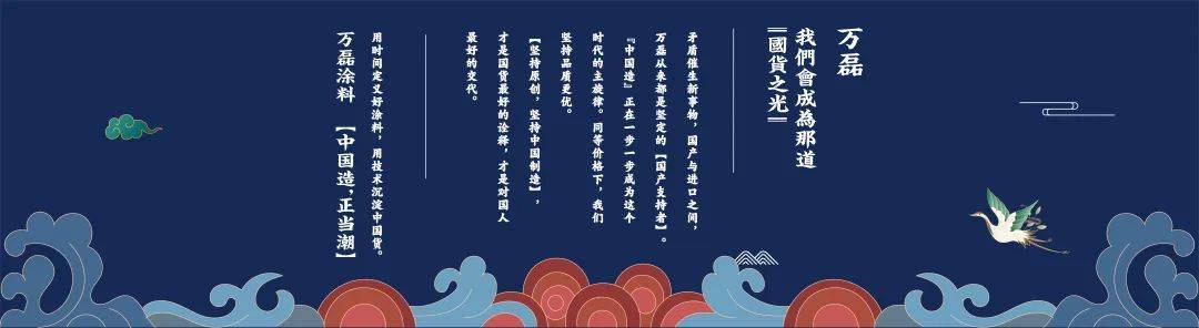 萬(wàn)磊涂料·上海建博會(huì) | 盤點(diǎn)那些既是涂料又是藝術(shù)品的國(guó)潮好物！