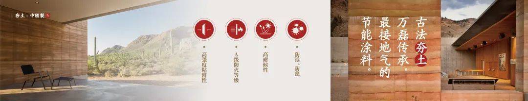 萬(wàn)磊涂料·上海建博會(huì) | 盤點(diǎn)那些既是涂料又是藝術(shù)品的國(guó)潮好物！
