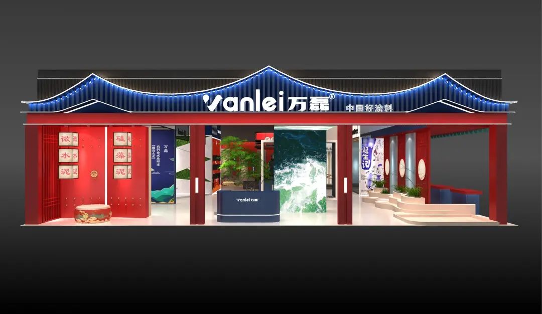 7月8日廣州建博會來了 | 萬磊涂料國潮館掀起微水泥革命！速速點我拿門票