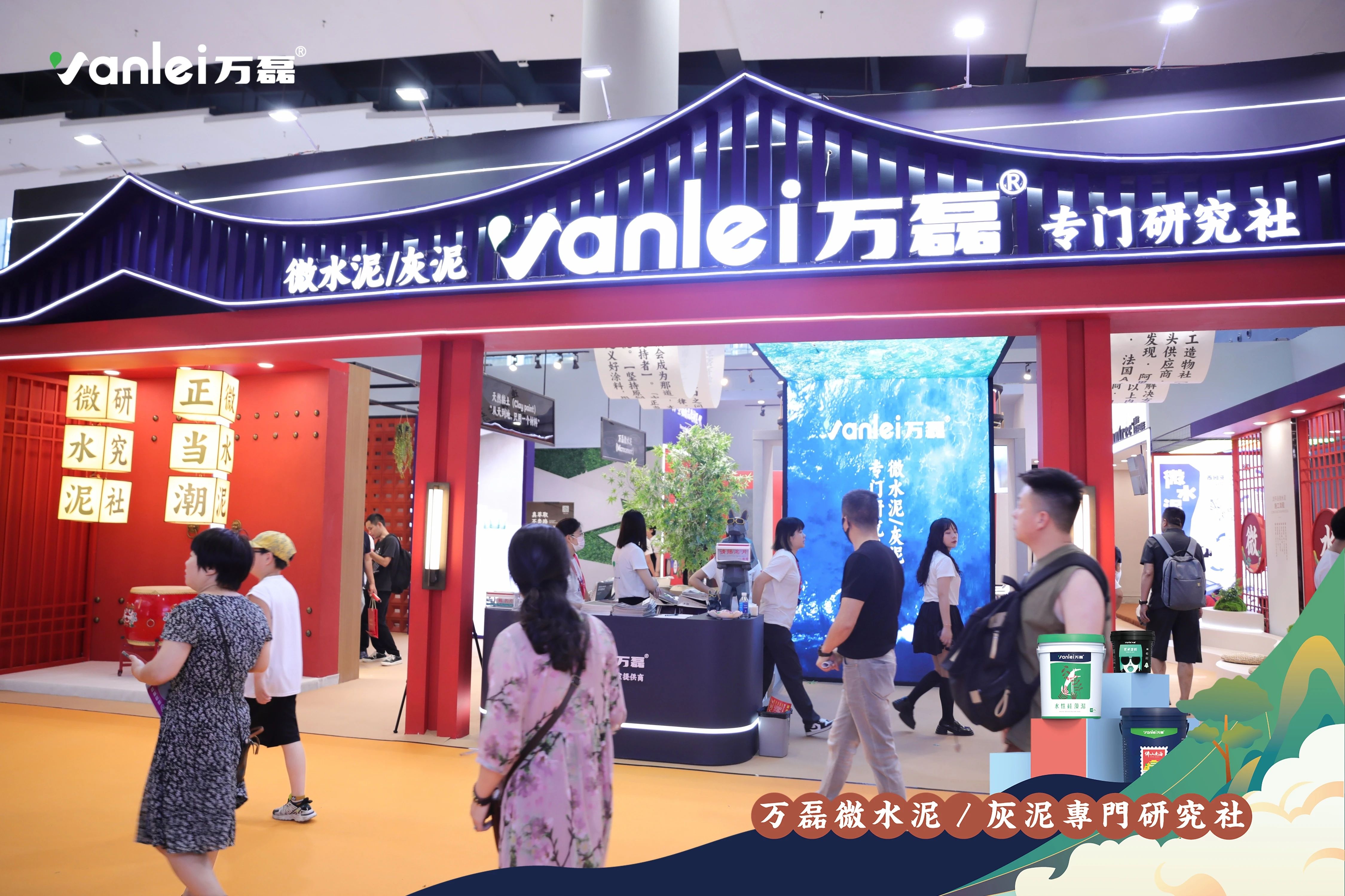 大賞揭幕！萬(wàn)磊拍了拍你“請(qǐng)您查收這份2023廣州建博會(huì)「逛展指南」”