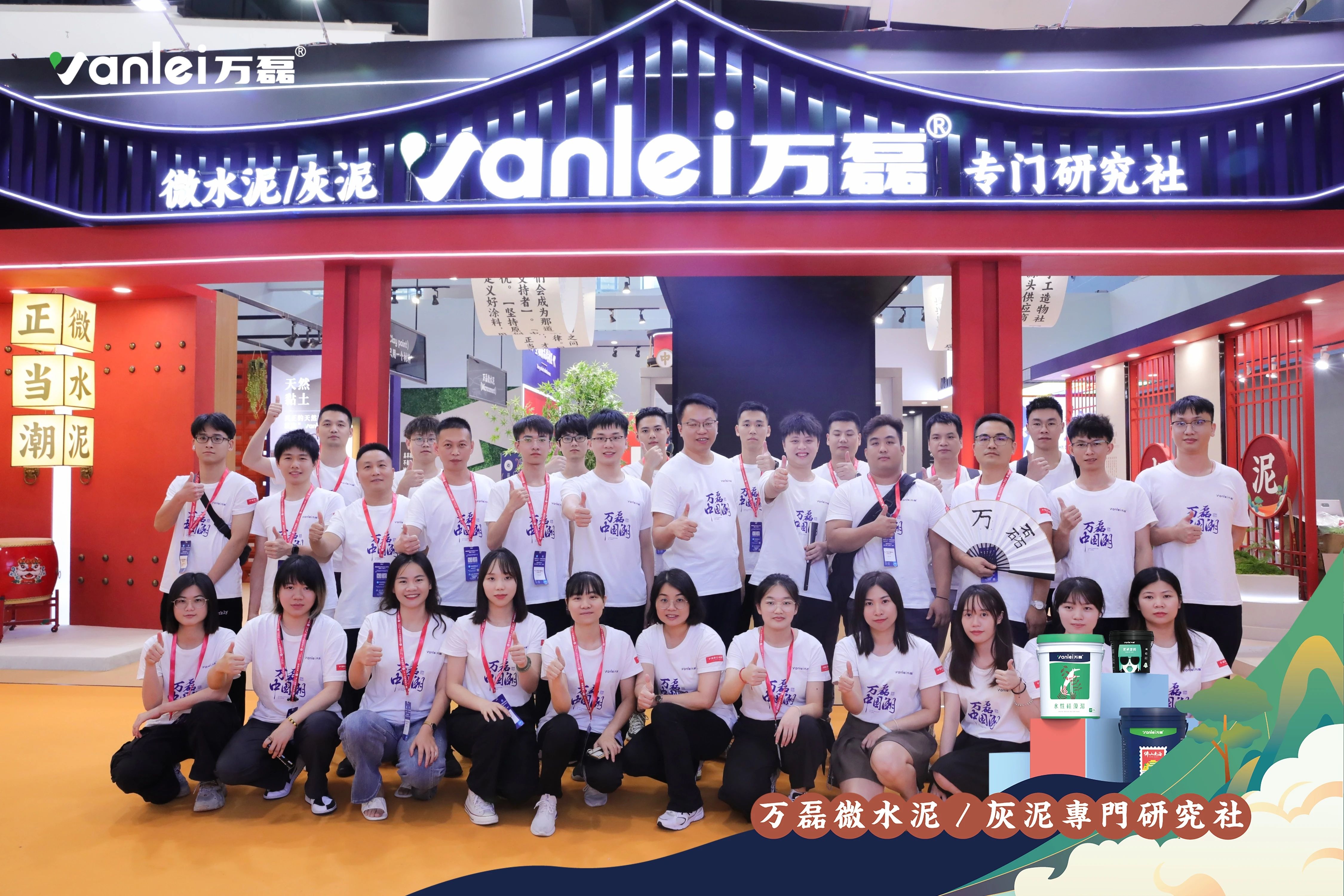 大賞揭幕！萬(wàn)磊拍了拍你“請(qǐng)您查收這份2023廣州建博會(huì)「逛展指南」”