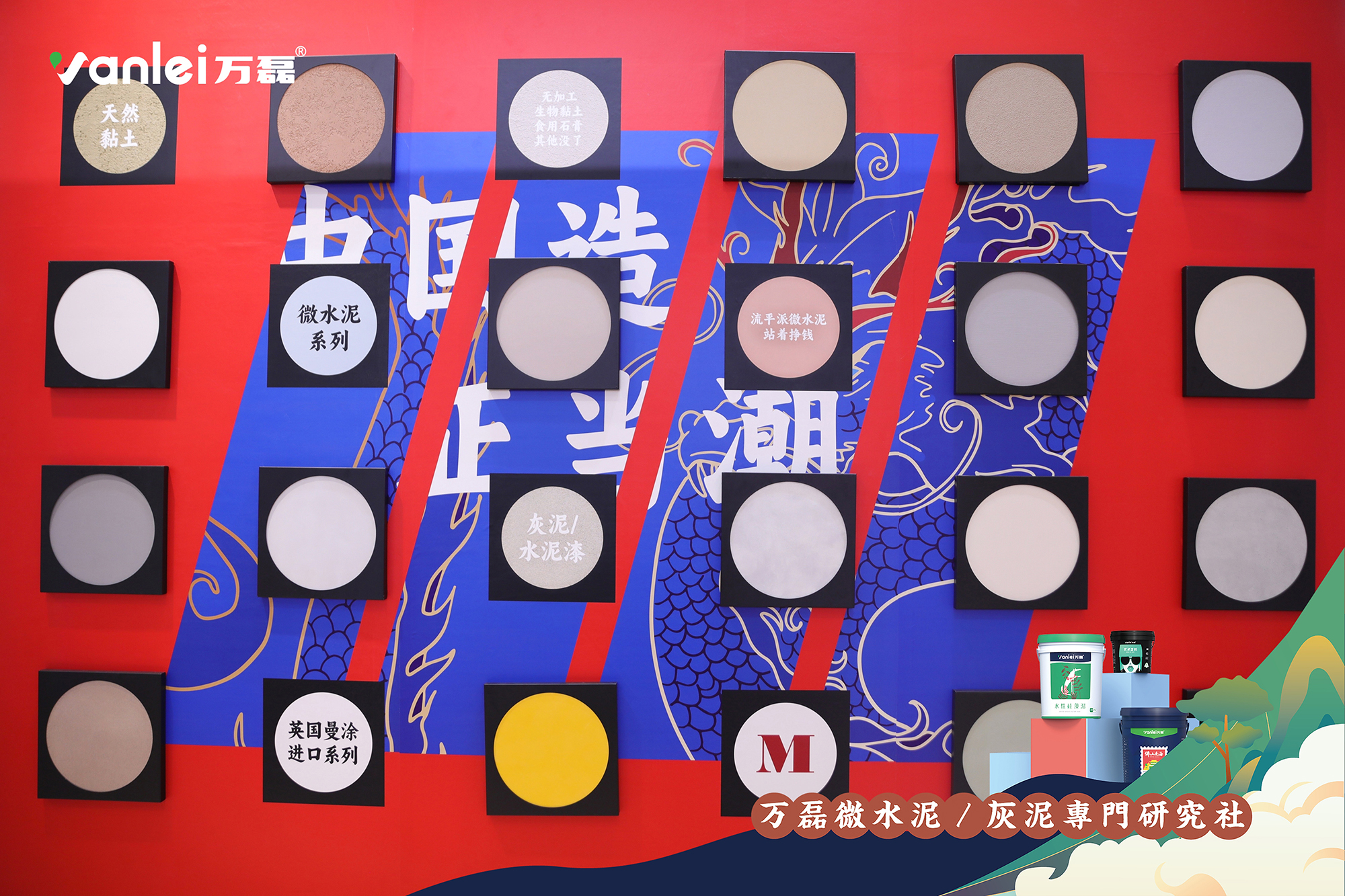 大賞揭幕！萬磊拍了拍你“請您查收這份2023廣州建博會「逛展指南」”