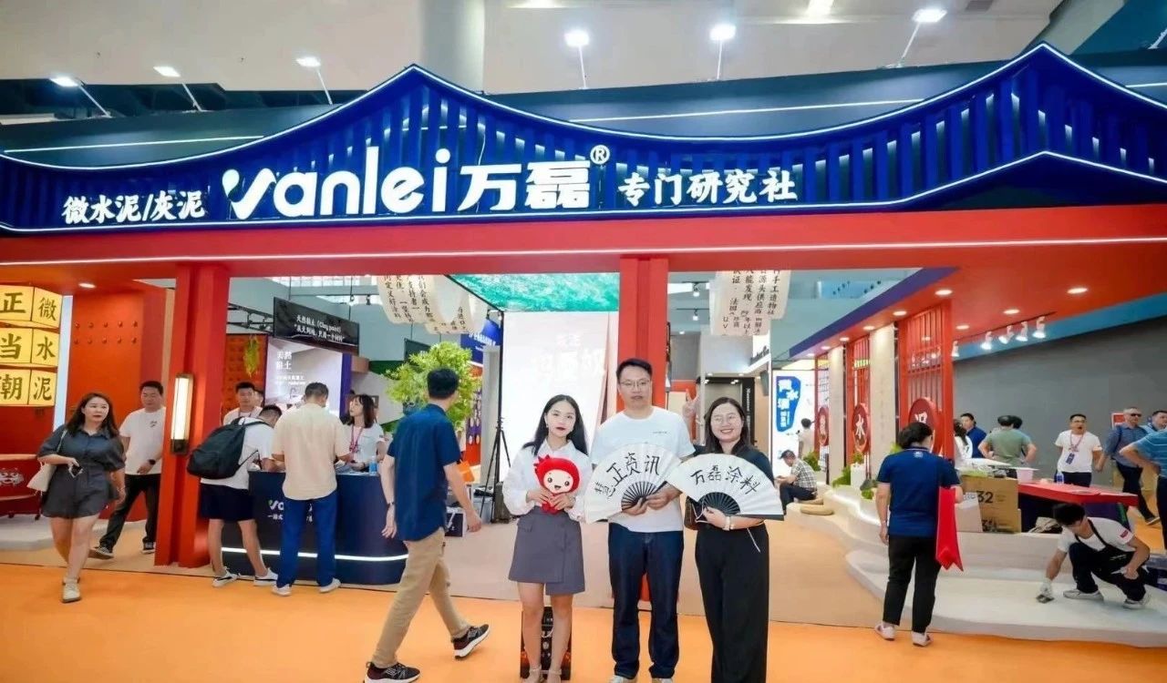 2023廣州建博會 | 帶你一起回顧萬磊國潮之旅！