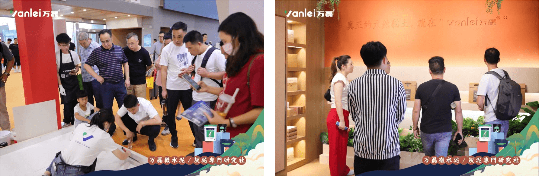2023廣州建博會 | 帶你一起回顧萬磊國潮之旅！