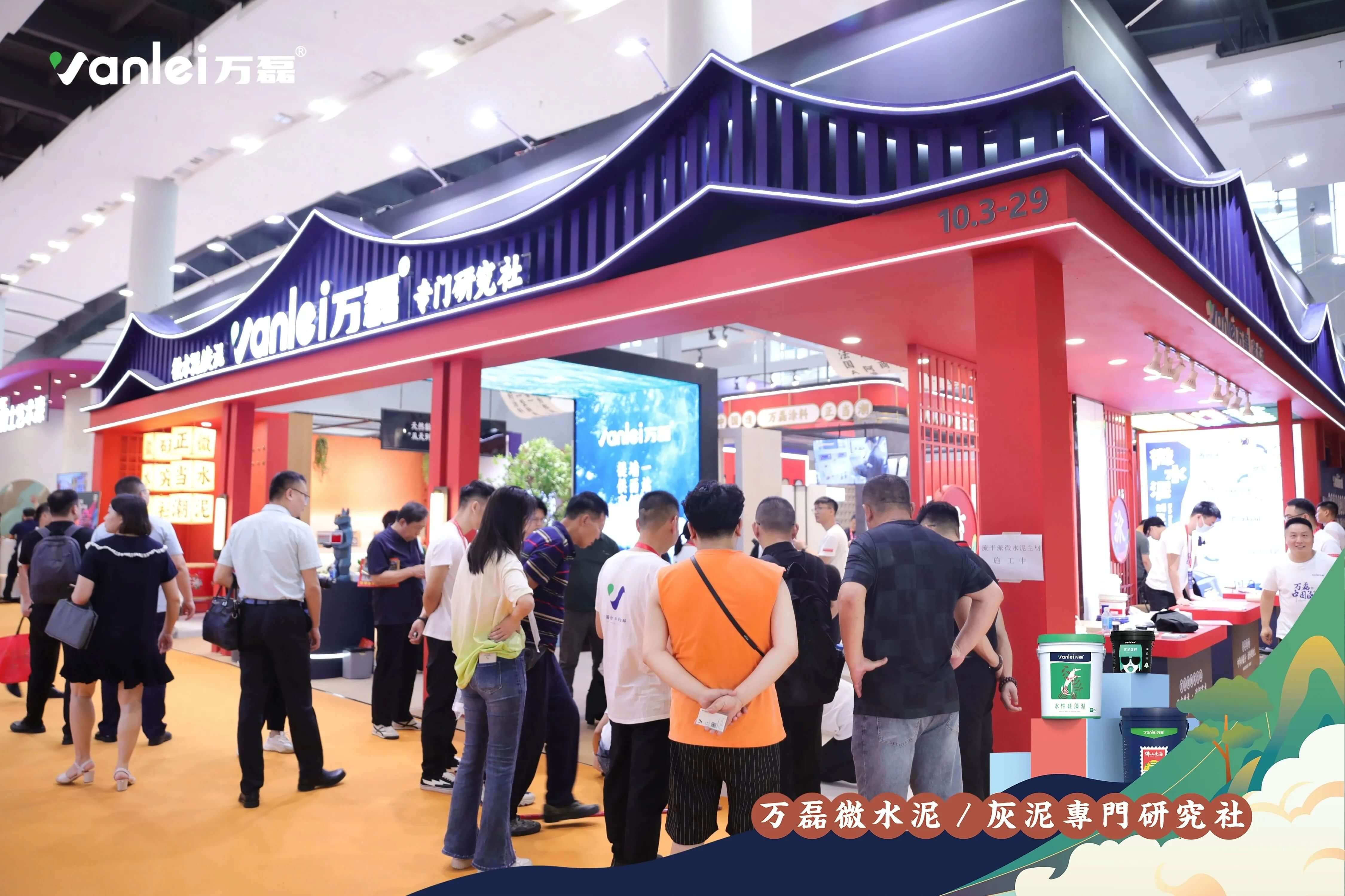 最“省”新品呈現(xiàn)！萬磊涂料國潮館實(shí)力吸睛！