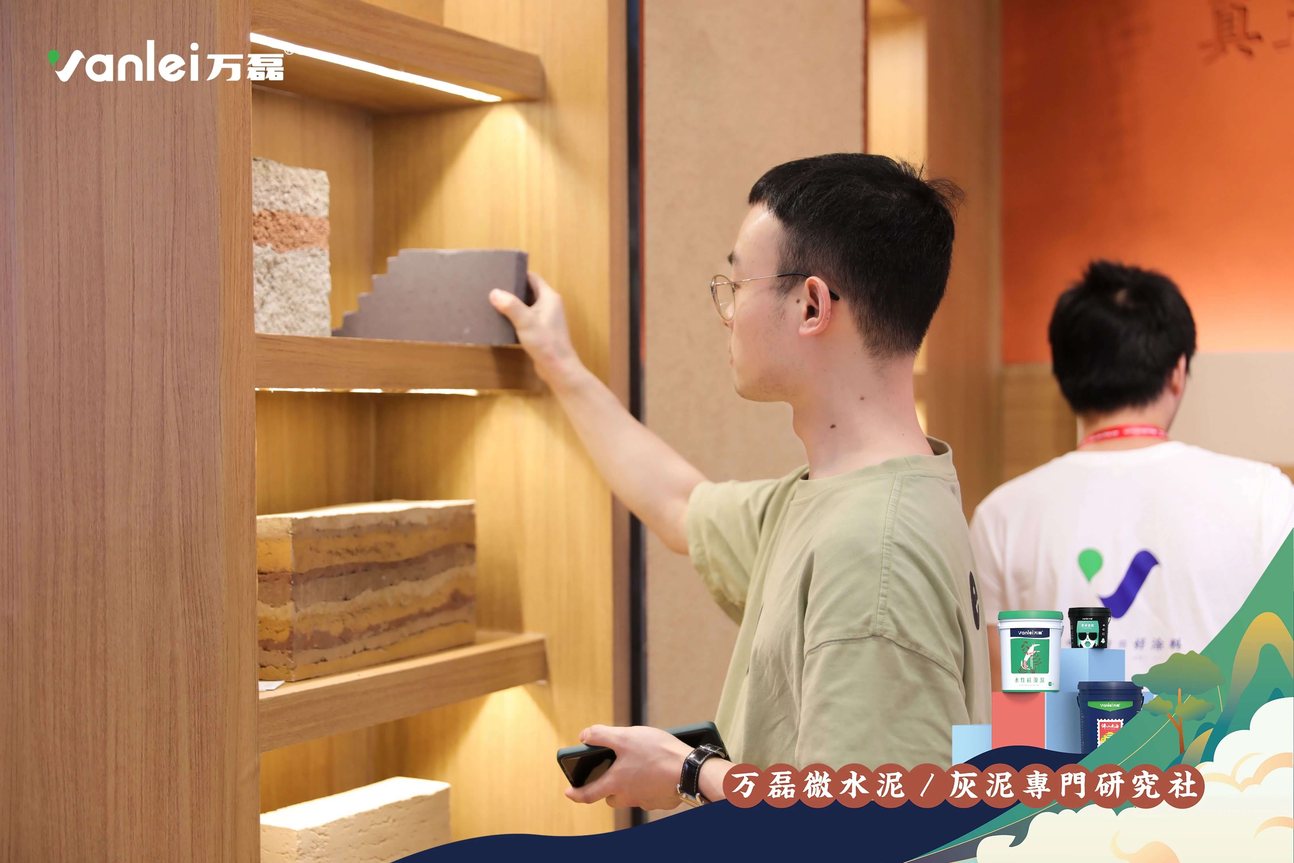 最“省”新品呈現(xiàn)！萬磊涂料國潮館實力吸睛！