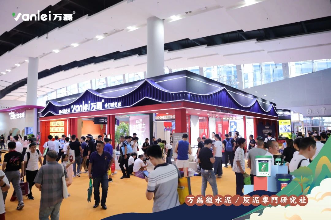 2023廣州建博會 | 帶你一起回顧萬磊國潮之旅！