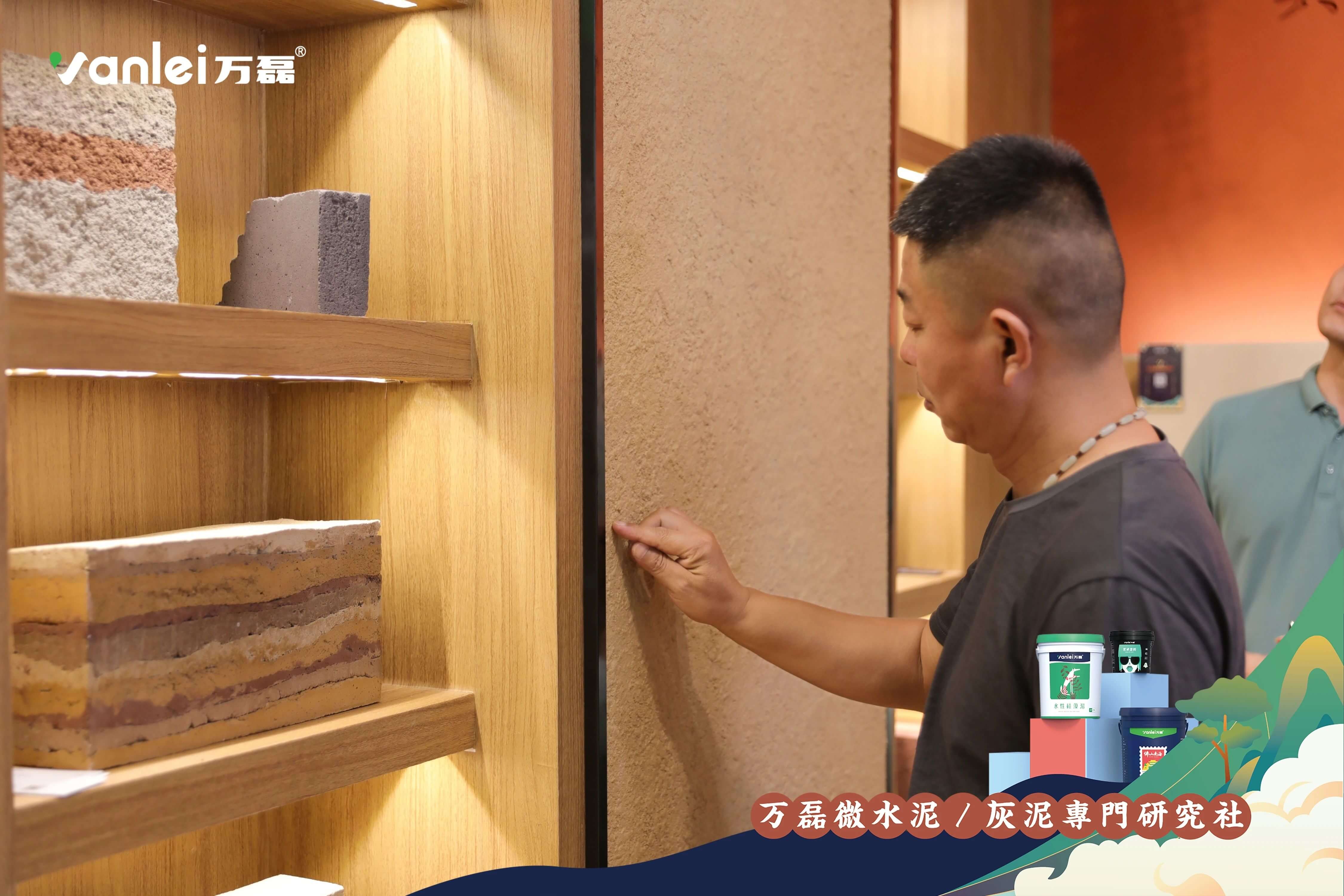 2023廣州建博會 | 帶你一起回顧萬磊國潮之旅！