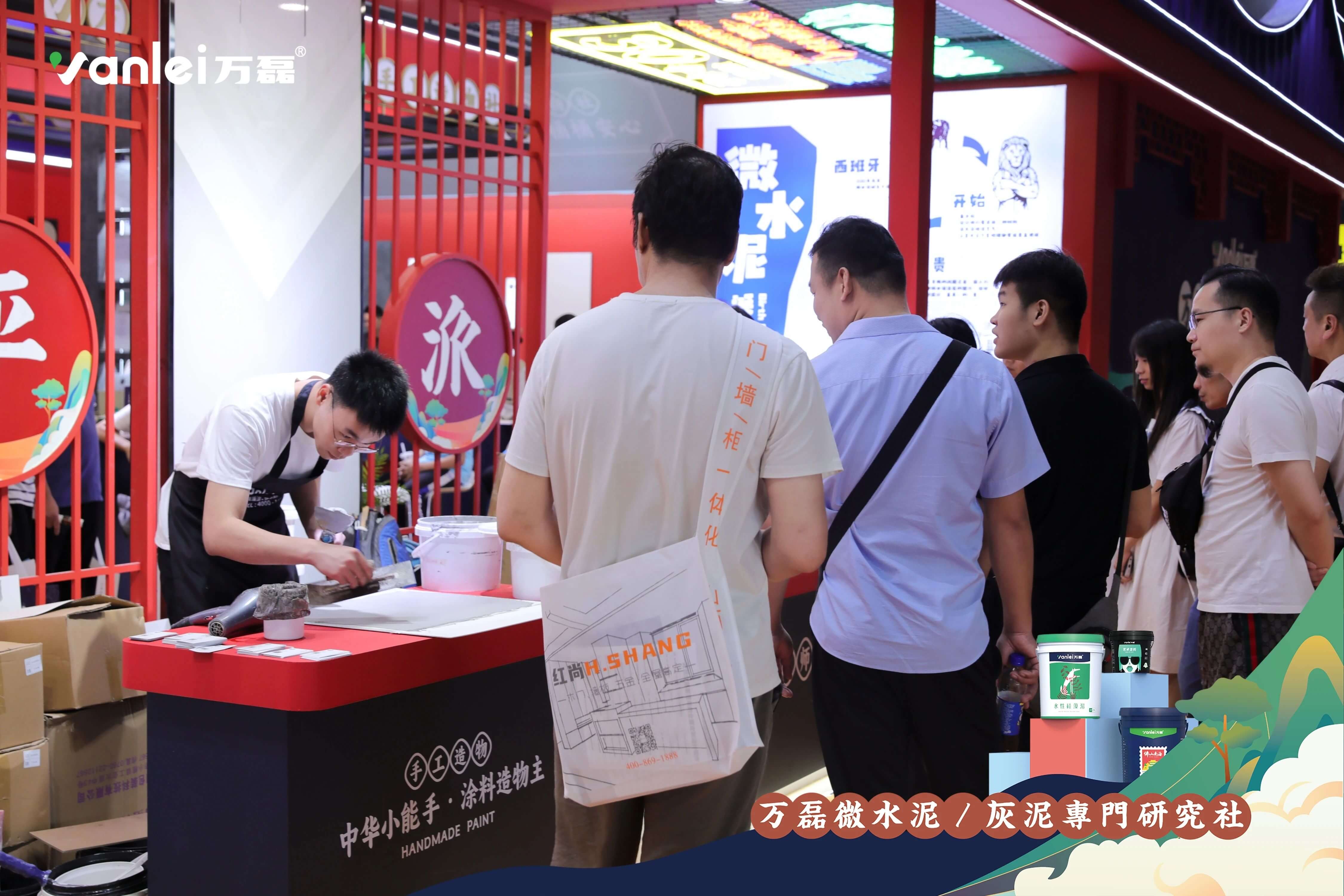 2023廣州建博會 | 帶你一起回顧萬磊國潮之旅！