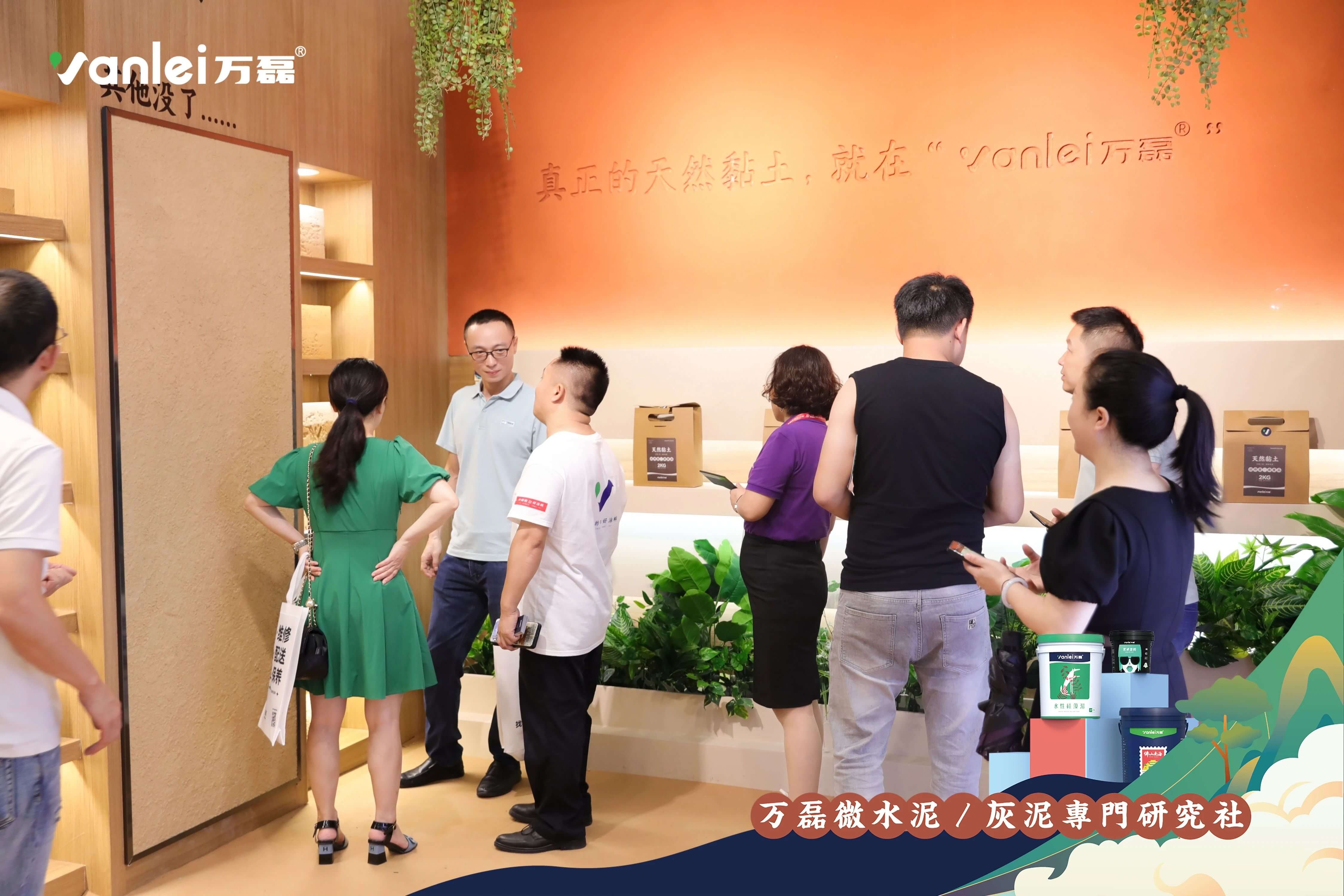 最“省”新品呈現(xiàn)！萬磊涂料國潮館實(shí)力吸睛！