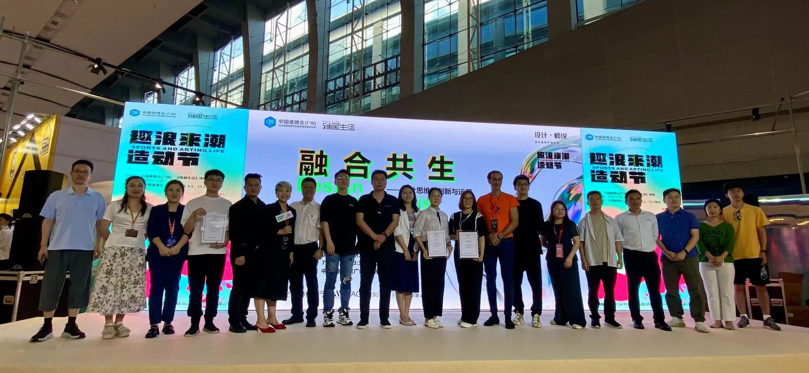 最“省”新品呈現(xiàn)！萬磊涂料國潮館實(shí)力吸睛！