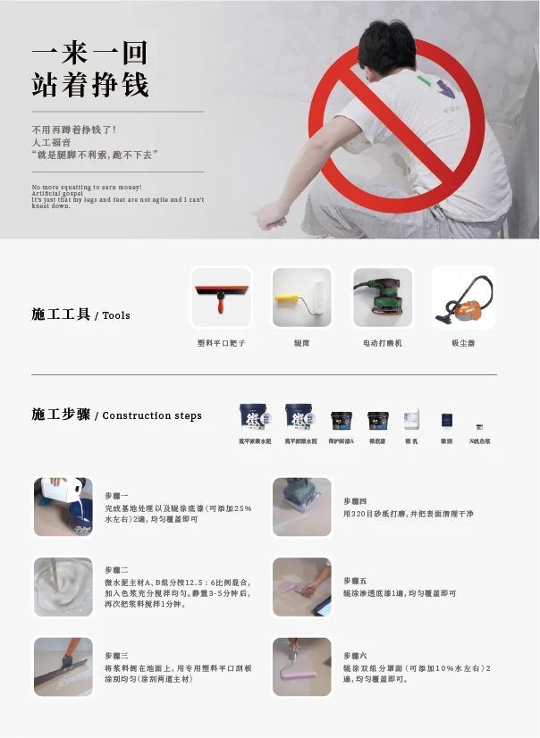 最“省”新品呈現(xiàn)！萬磊涂料國潮館實(shí)力吸睛！
