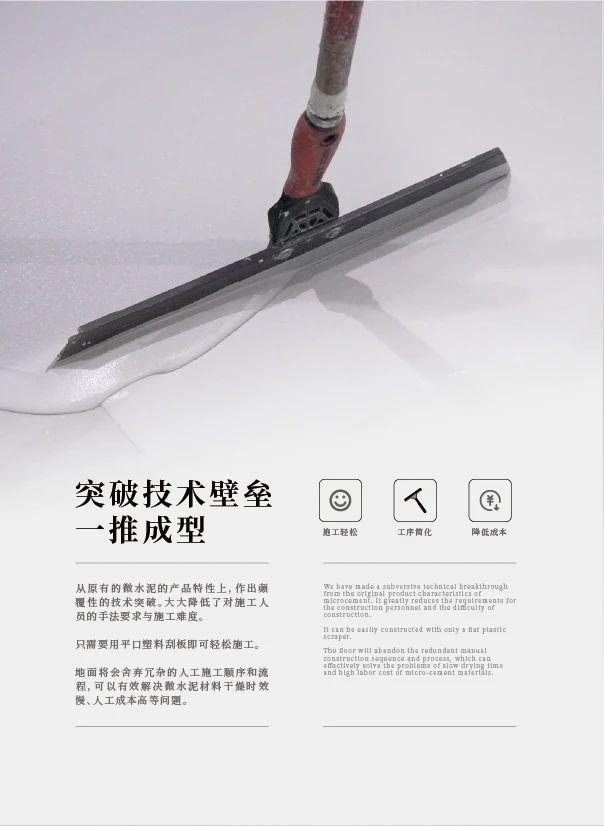 最“省”新品呈現(xiàn)！萬磊涂料國潮館實(shí)力吸睛！