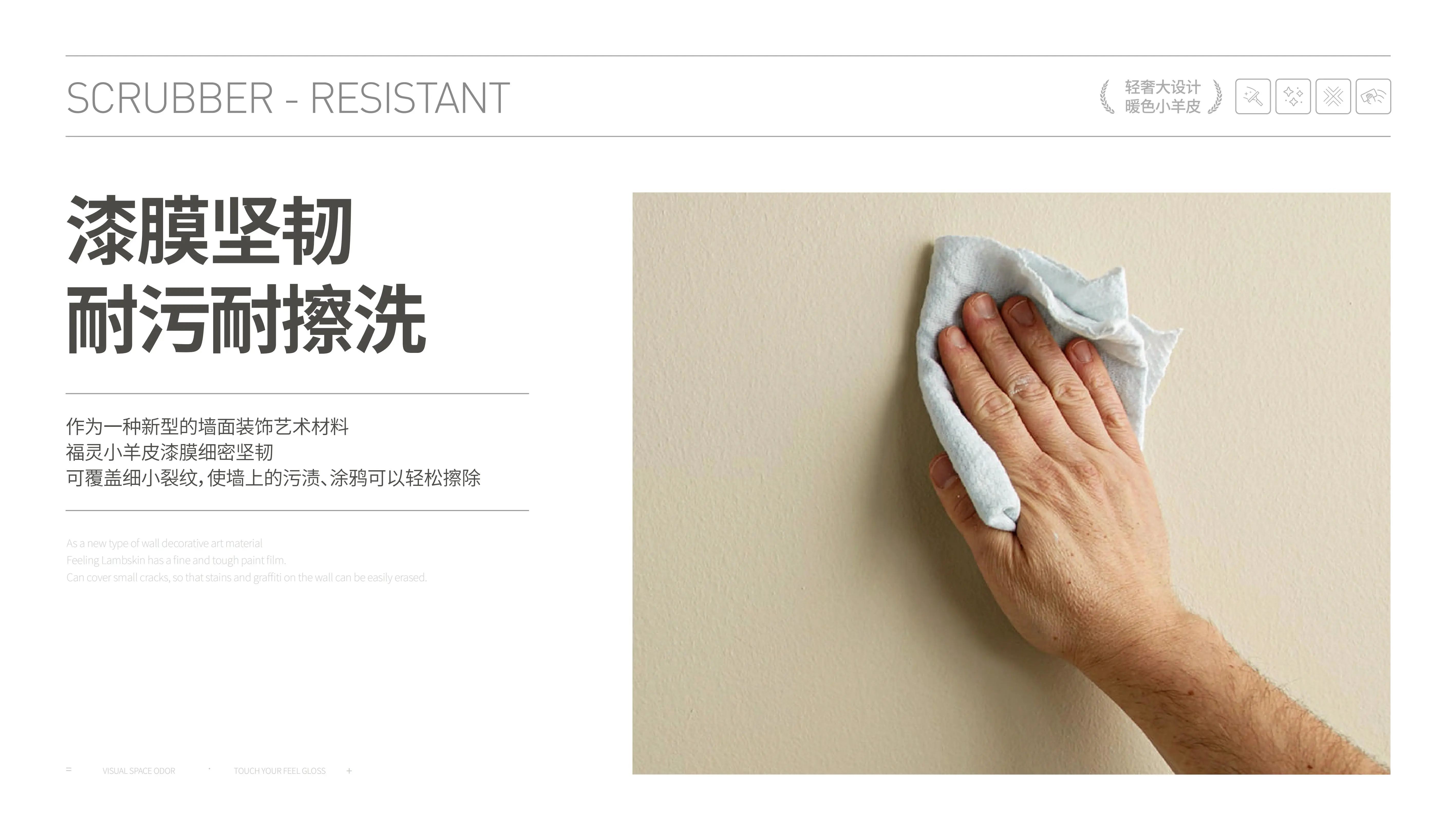 萬磊福靈小羊皮來啦！多樣的表面質(zhì)感等您來解鎖~
