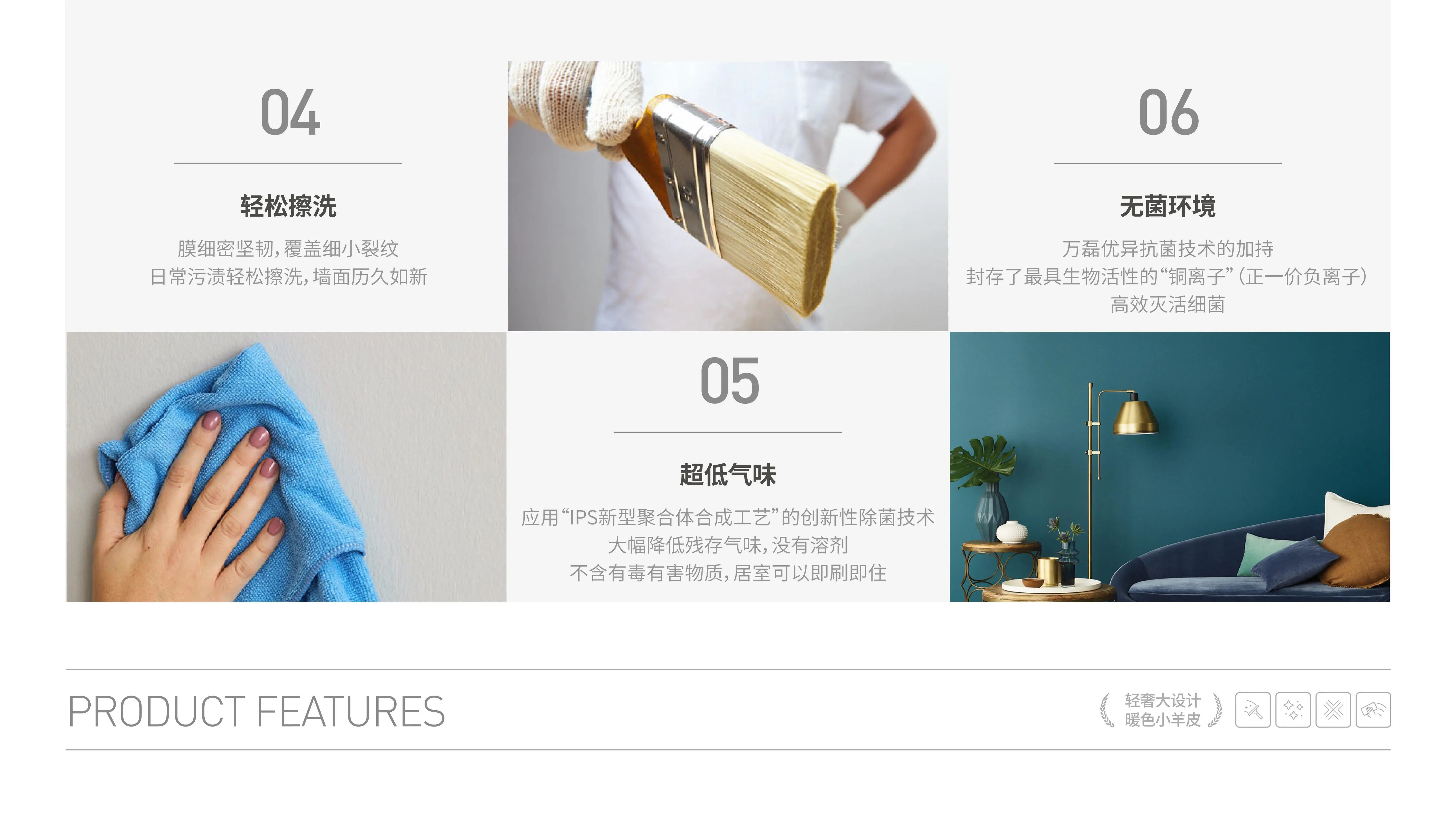 萬磊福靈小羊皮來啦！多樣的表面質(zhì)感等您來解鎖~