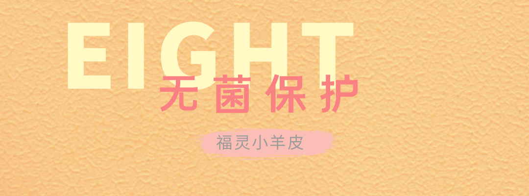 萬磊福靈小羊皮來啦！多樣的表面質(zhì)感等您來解鎖~