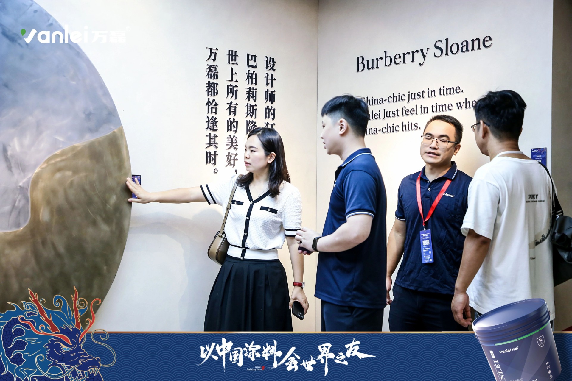 七年蟬聯(lián)展館人氣王！萬磊涂料，以中國涂料，會(huì)世界之友