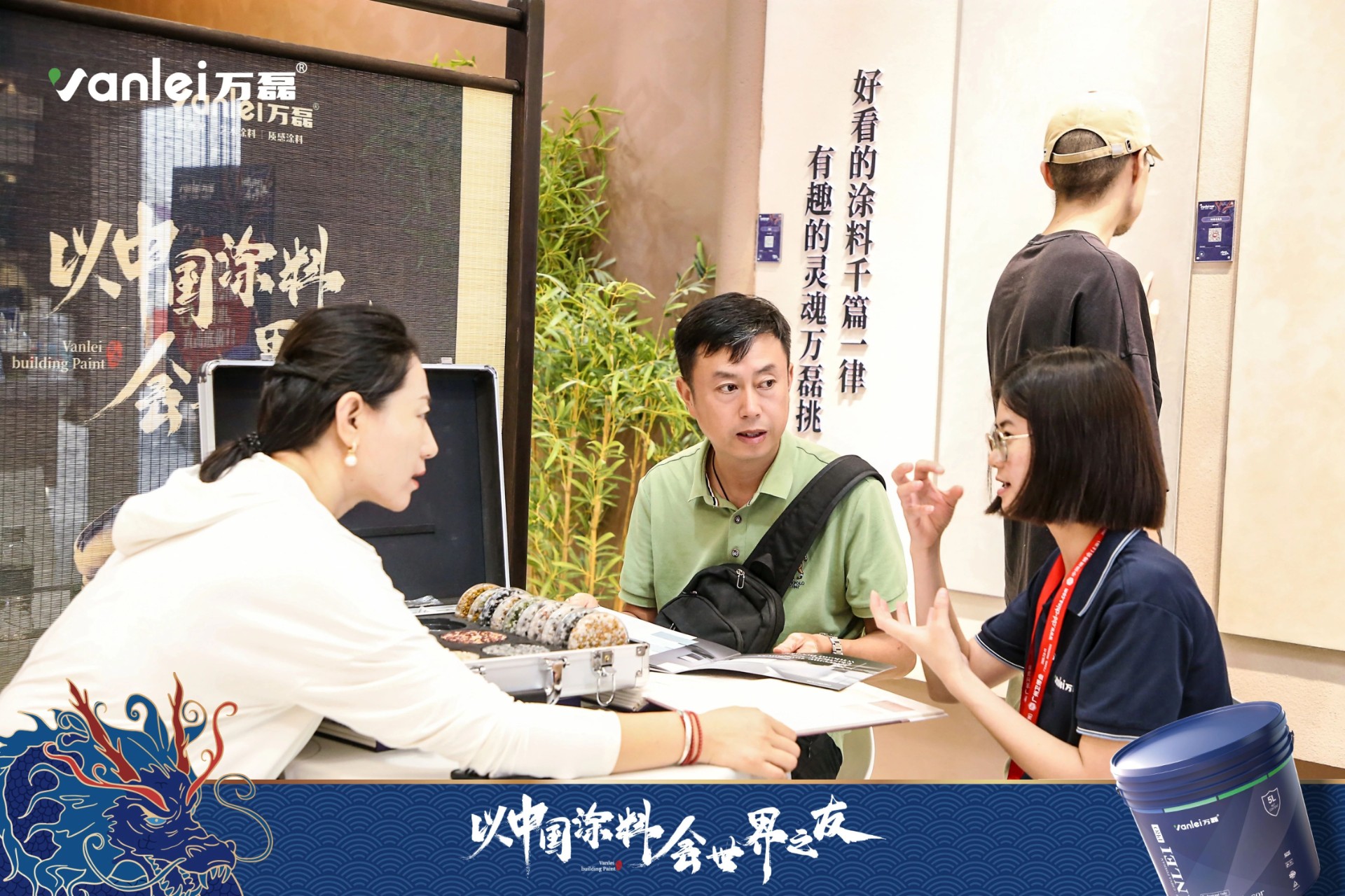 七年蟬聯(lián)展館人氣王！萬磊涂料，以中國涂料，會(huì)世界之友