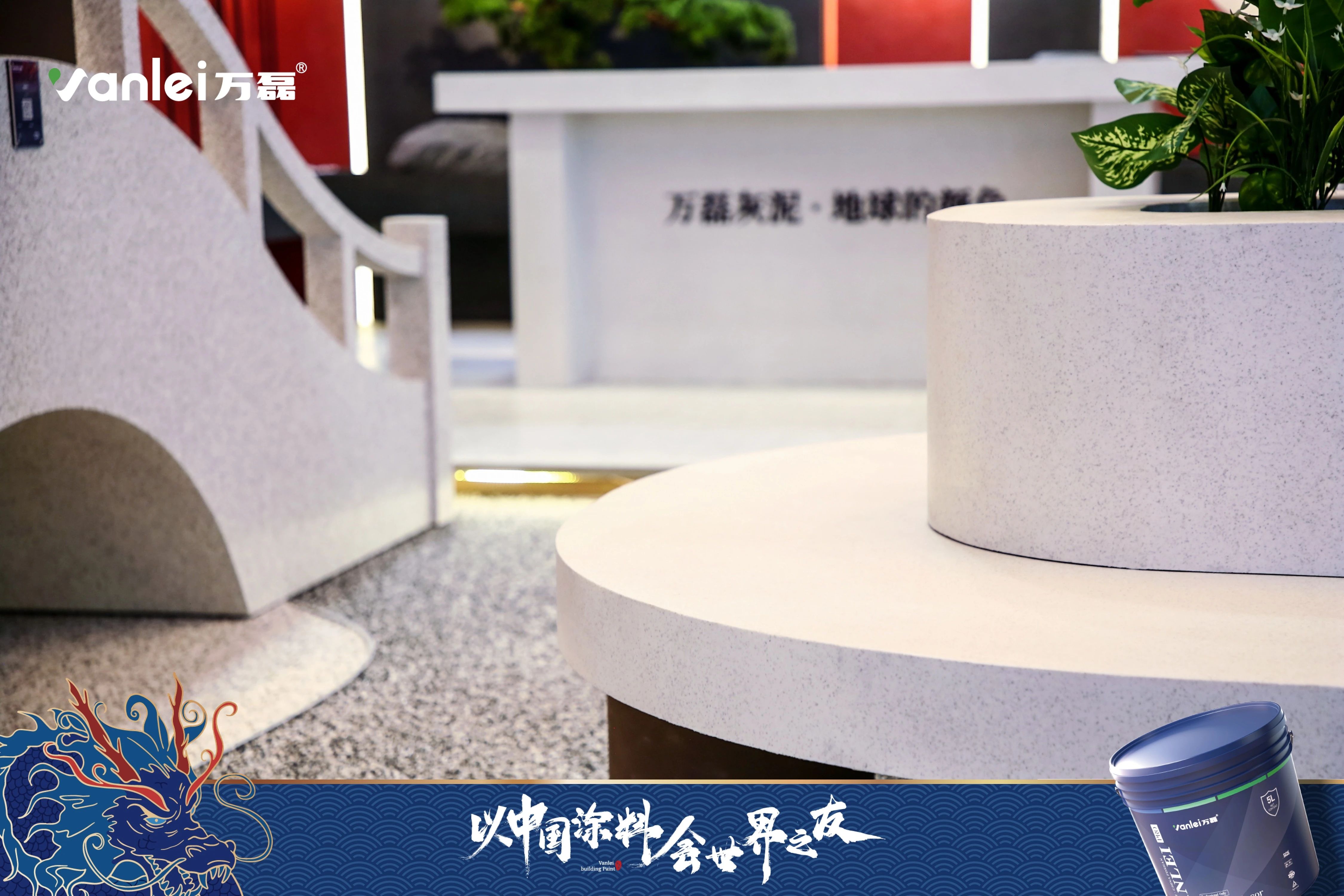 2024廣州建博會 | 帶你一起回顧萬磊國潮新妝！