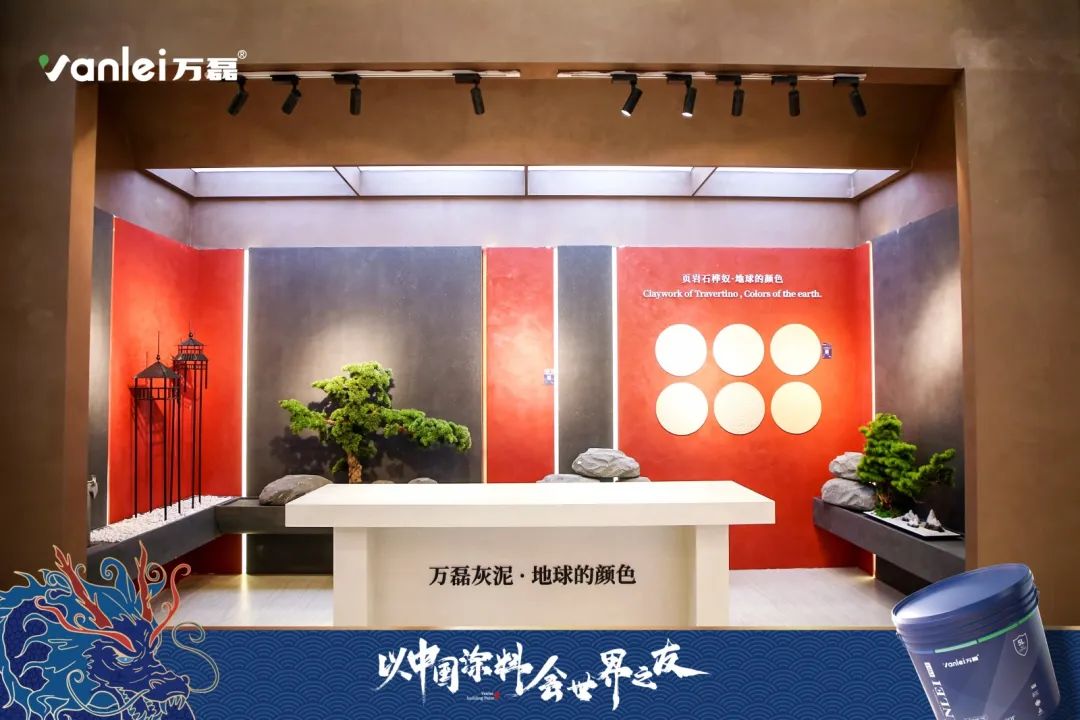 七年蟬聯(lián)展館人氣王！萬磊涂料，以中國涂料，會(huì)世界之友