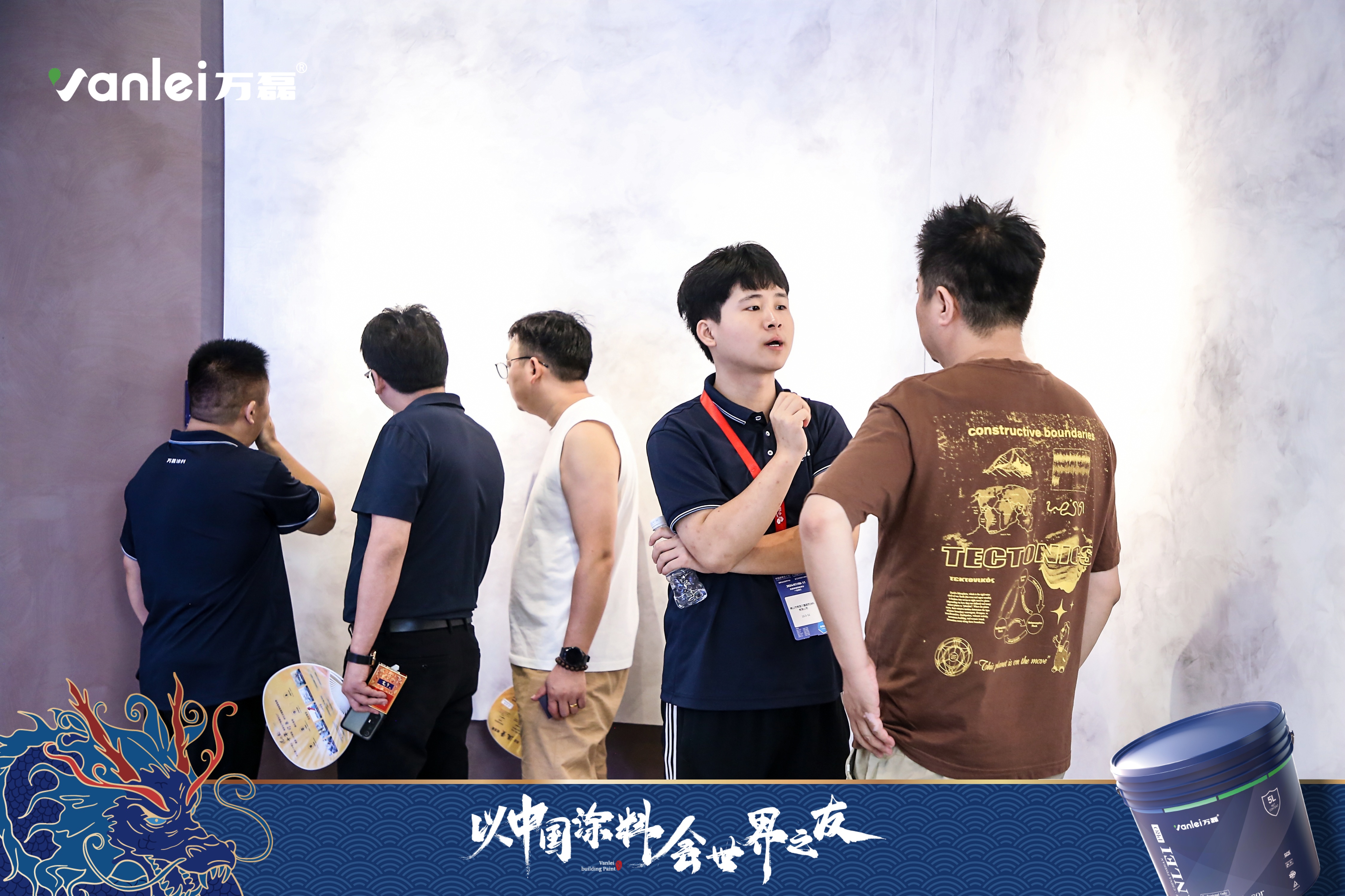 七年蟬聯(lián)展館人氣王！萬磊涂料，以中國涂料，會(huì)世界之友