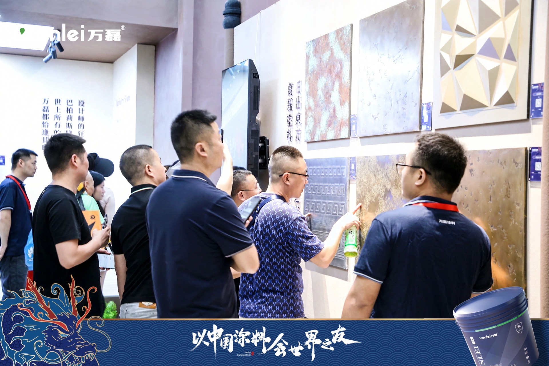 七年蟬聯(lián)展館人氣王！萬磊涂料，以中國涂料，會(huì)世界之友