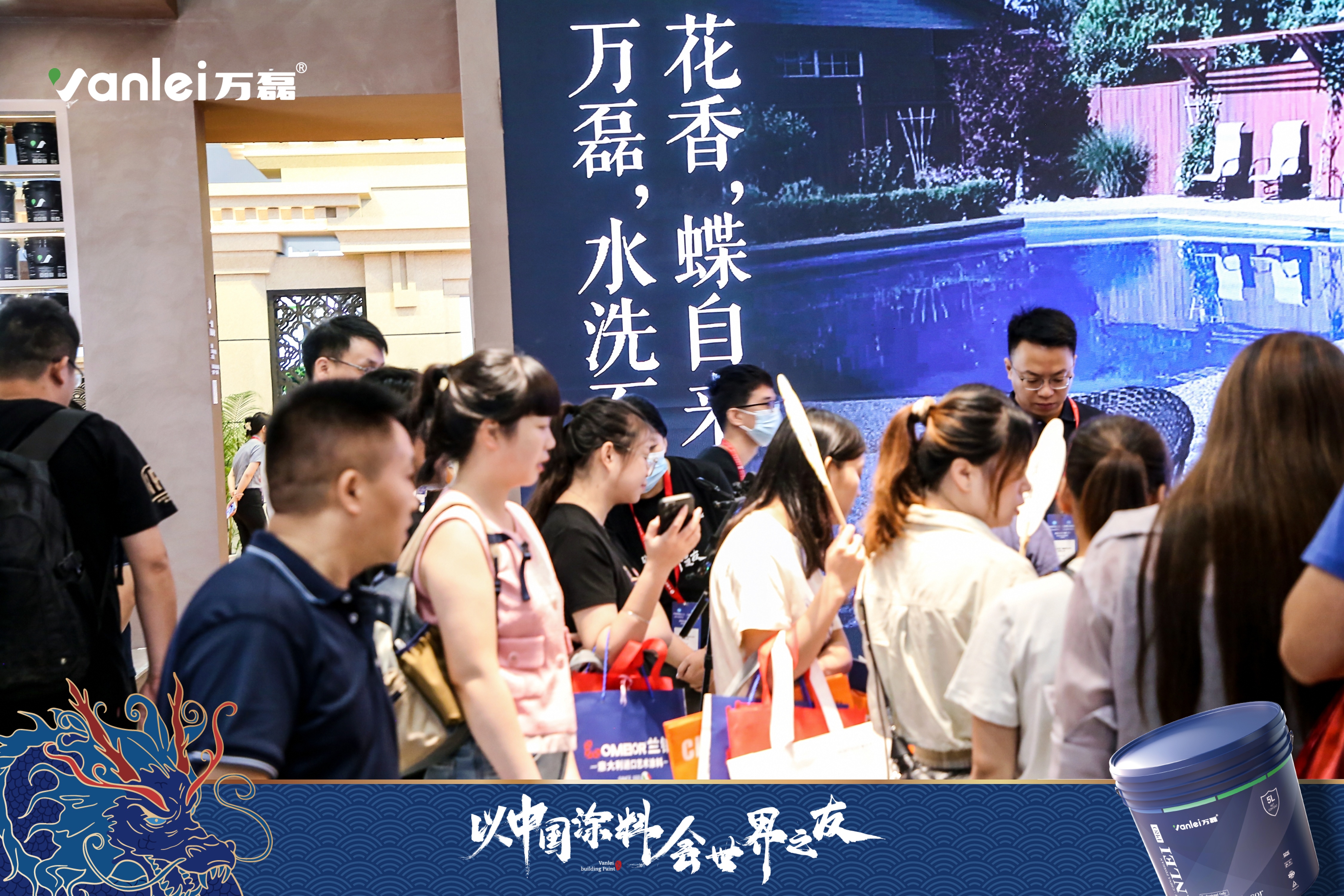 七年蟬聯(lián)展館人氣王！萬磊涂料，以中國涂料，會(huì)世界之友
