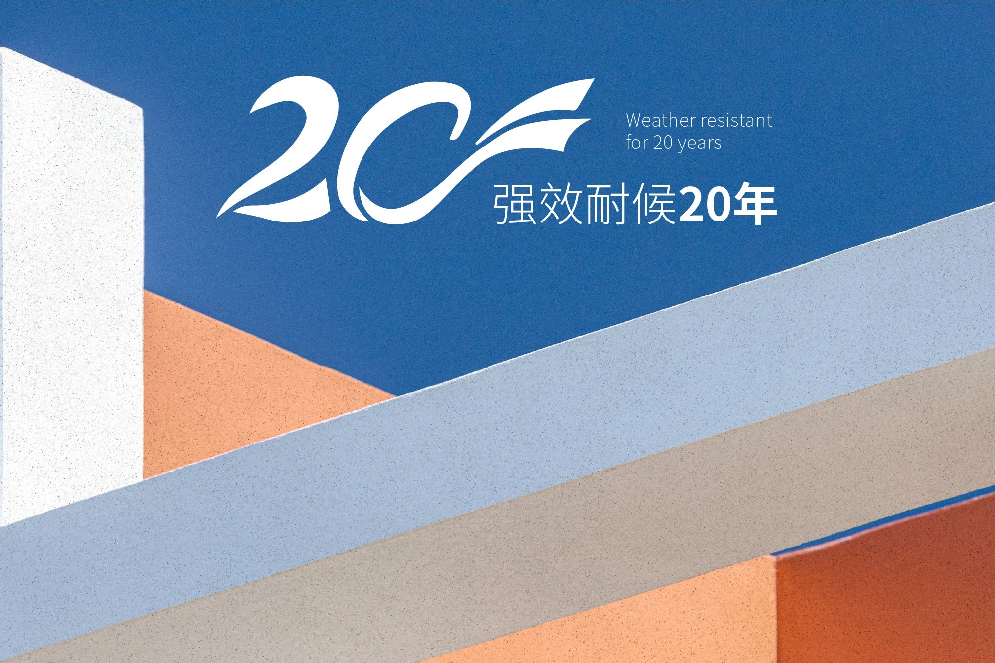 萬磊品石會，品了個啥？11月6號溫州發(fā)布會，精彩繼續(xù)