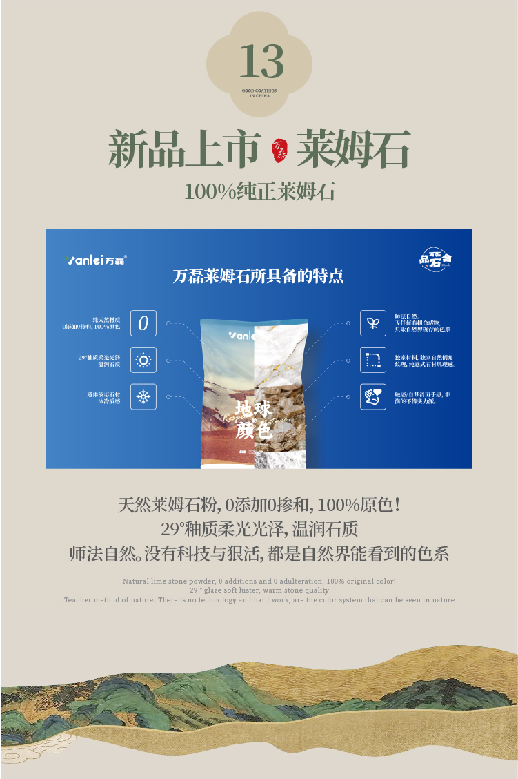 2024全方位復(fù)盤！萬(wàn)磊最吸睛大事件非它莫屬！