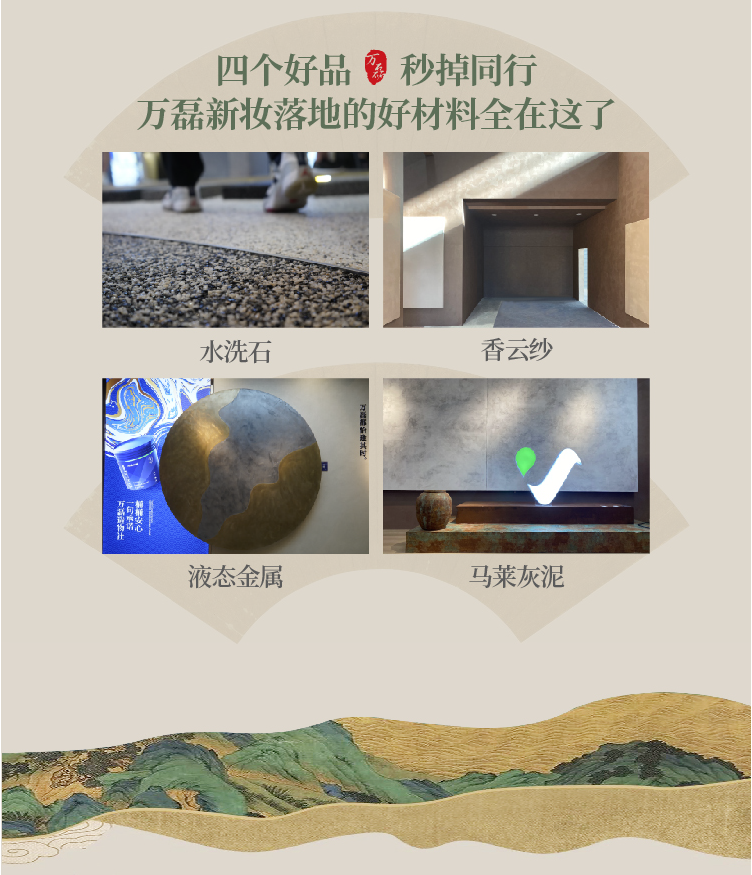 2024全方位復(fù)盤！萬(wàn)磊最吸睛大事件非它莫屬！