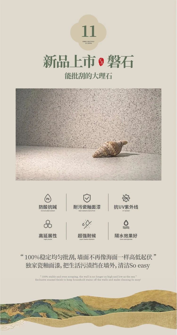 2024全方位復(fù)盤！萬(wàn)磊最吸睛大事件非它莫屬！