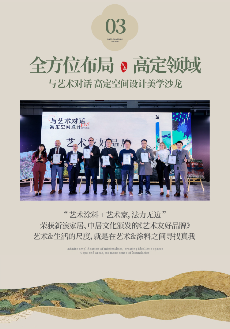 2024全方位復(fù)盤！萬(wàn)磊最吸睛大事件非它莫屬！