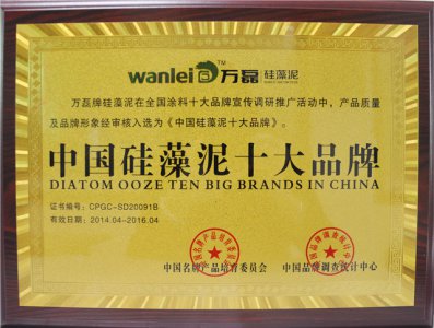 創(chuàng)業(yè)好項目，加盟硅藻泥要選好品牌