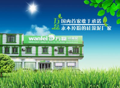 同質(zhì)化時代，硅藻泥廠家拿什么占據(jù)市場？
