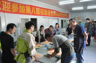 萬磊硅藻泥培訓學院第九屆圓滿結束！