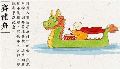 端午節(jié)你吃咸粽子還是甜粽子？