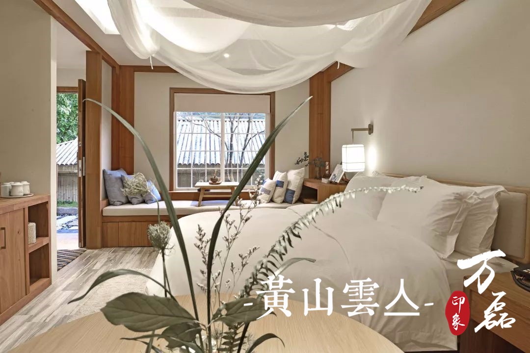 萬磊印象 | 黃山雲(yún)亼，絕美的風(fēng)景與極致居住感受