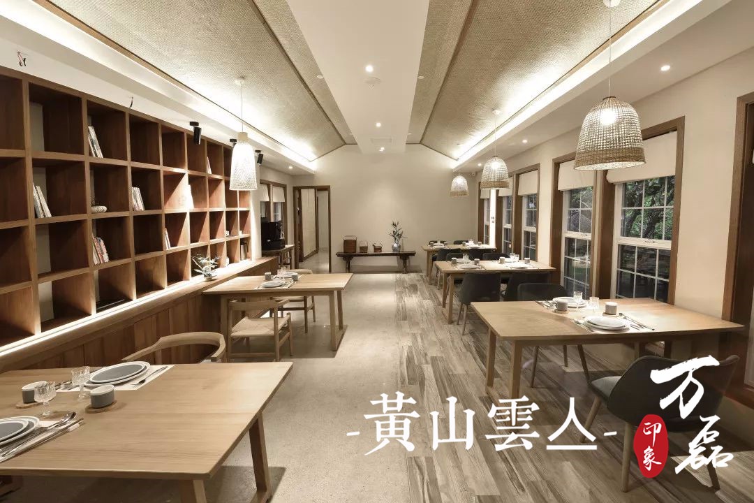 萬磊印象 | 黃山雲(yún)亼，絕美的風(fēng)景與極致居住感受