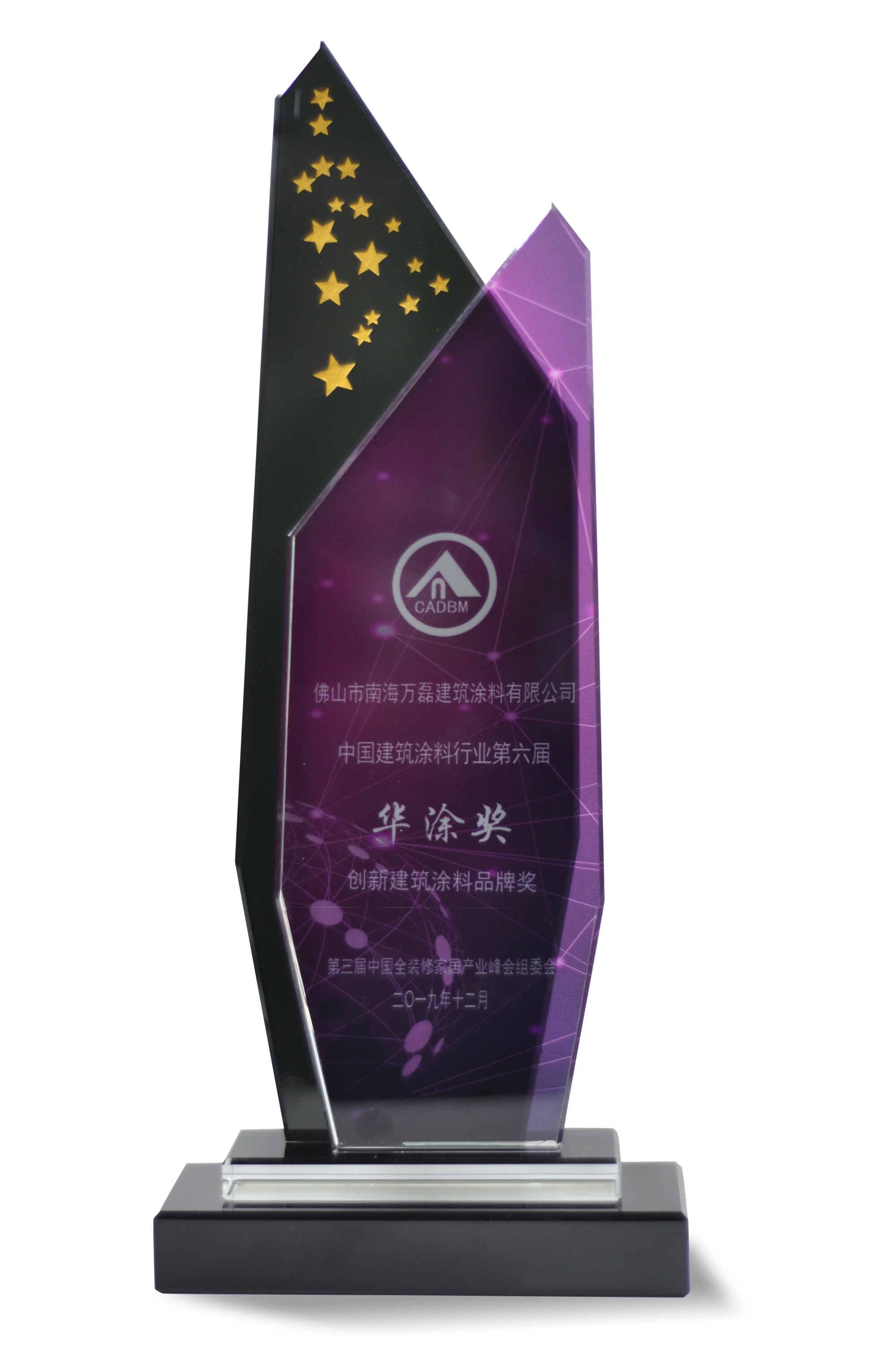 又一獎(jiǎng)項(xiàng)！創(chuàng)新獎(jiǎng)對(duì)于萬磊來說，含金量到底有多重？