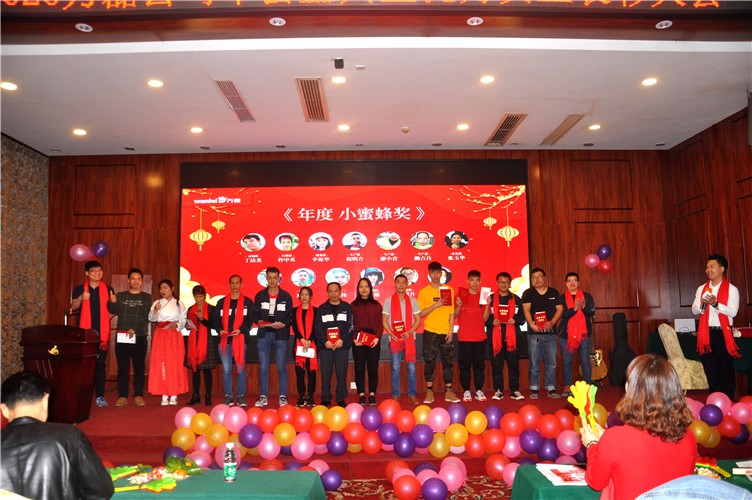 萬磊人歡聚一堂，只為追逐2020“萬磊夢”！