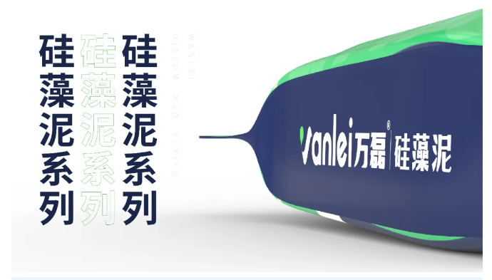 萬磊包裝再升級，硅藻泥開啟潮流新風(fēng)尚?