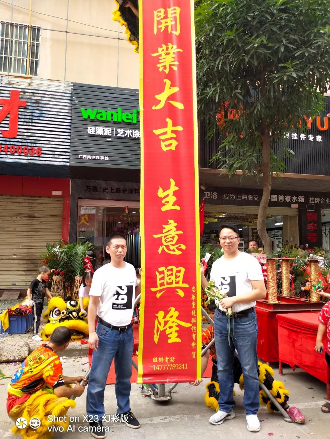 萬磊涂料丨2019年萬磊大事件集錦，最開心的居然是這個...