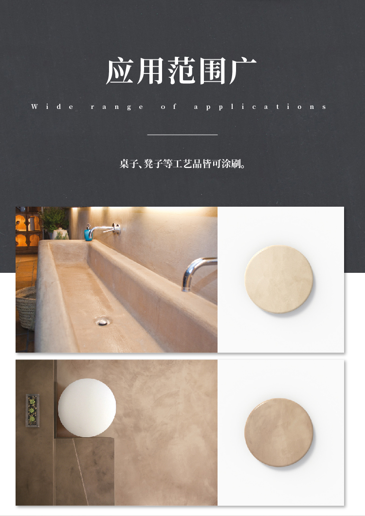 萬(wàn)磊微水泥來(lái)啦！ | 講真的，這墻地一體的微水泥真的很贊！